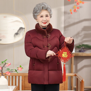 老年人棉袄女款新中式奶奶冬装加绒加厚棉衣70多岁老太太衣服