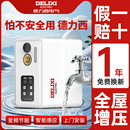 德力西变频增压泵家用抽水加压泵全自动静音自来抽水机自吸热水器