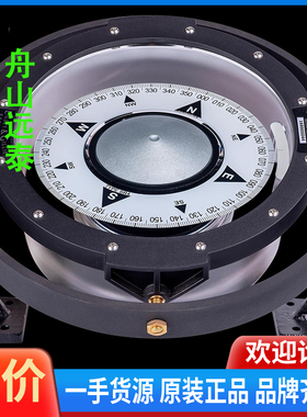 议价/Lilley&Gillie SR4 compass bowl