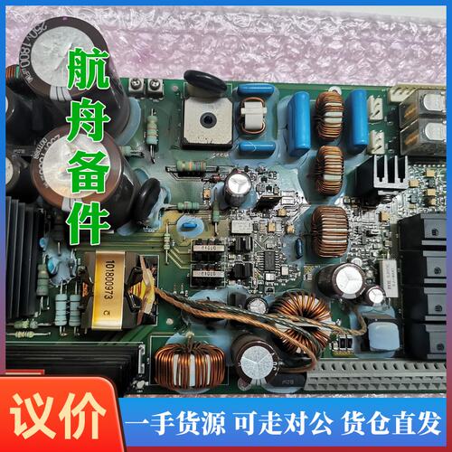 议价-TG-8000罗经电源板（Parts Number:1018