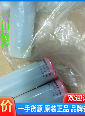 议价/Ey26151695-53240油嘴