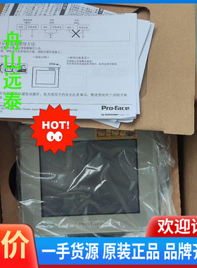 议价/Pro-face,GP4301TW MODEL:RRXGP4