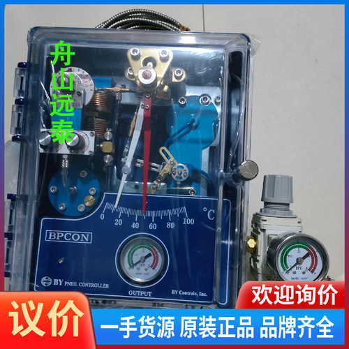 议价/BY CONTROLS BPCON，气动温度控制器