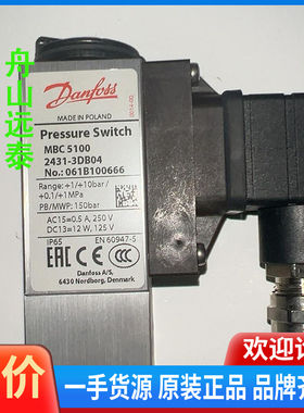 议价/丹佛斯压力开关 （Danffoss）MBC5100 061B