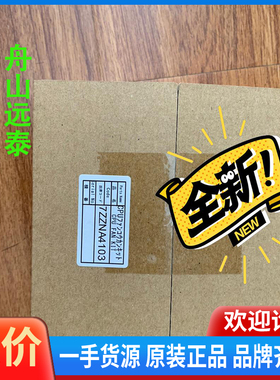 议价/JRC 7ZZNA4103 CPU Fan for JAN-