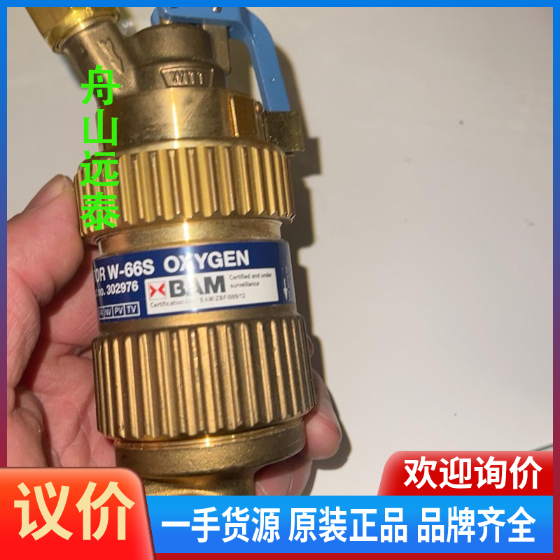 议价/UNITOR 优利特 FLASHBACK ARRESTOR