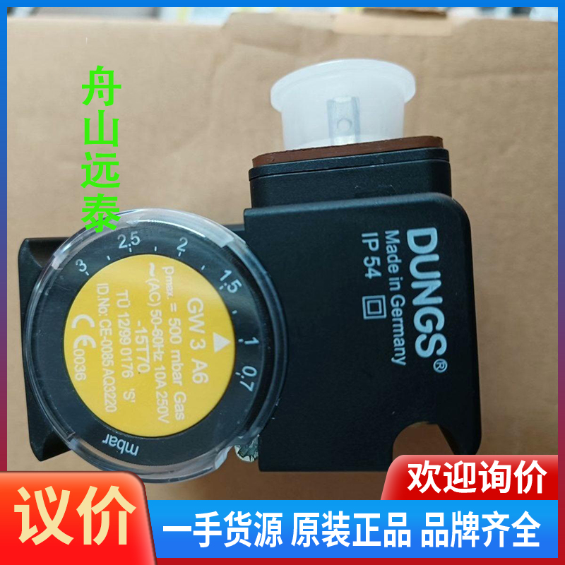 议价/GW10A6,GW3A6,GW50A6,GW150A5燃气压