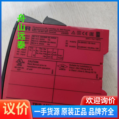 议价/丹麦佩勒PR4131