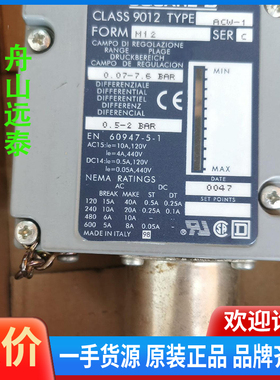 议价/美商块SQUARE D 压力开关class 9012 AC