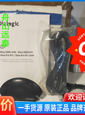 议价~Dialogic Diva ISDN USB