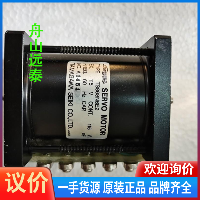 议价/Tamagawa Servo Motor TS868N6E2