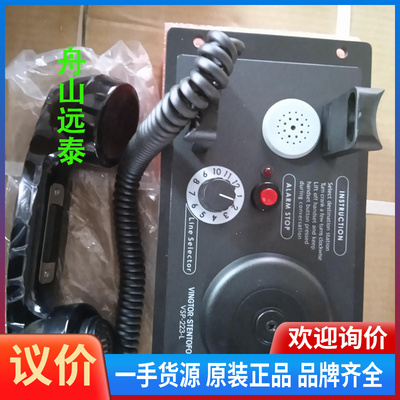 议价~Zenitel Vingtor VSP-213 VSP-22