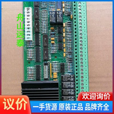 议价/SAM机遥控机电轴控制板PCB.101250-D电流