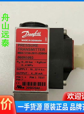 议价~丹佛斯压力传感器060N1093
