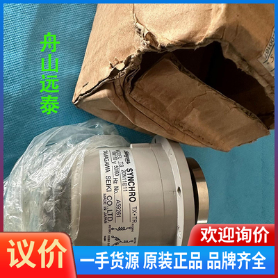 议价/摩川SYNCHRO，TS 20N11E11电机