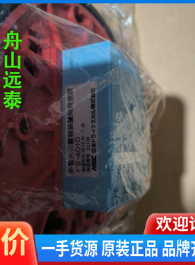 议价/手动报警器钮OKI FS4010