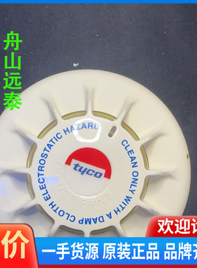 议价~泰科MF601Ex