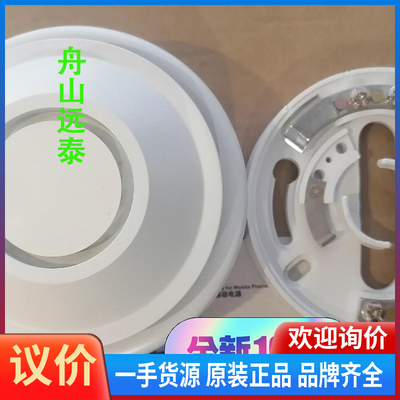 议价/OKI光电火警探头FD-8211及底座1