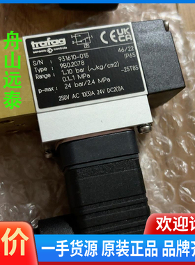 议价/trafag Type:9B0.2078 量程1-10bar