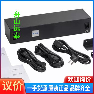 议价/Eaton 9PXMF3KI uninterruptible