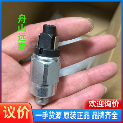 议价/hanla罗阀门遥控压力开关