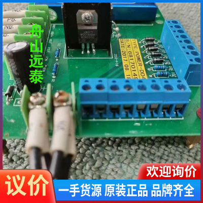 议价/RONGDE融德阀门遥控电气测量转P0WER-DD4