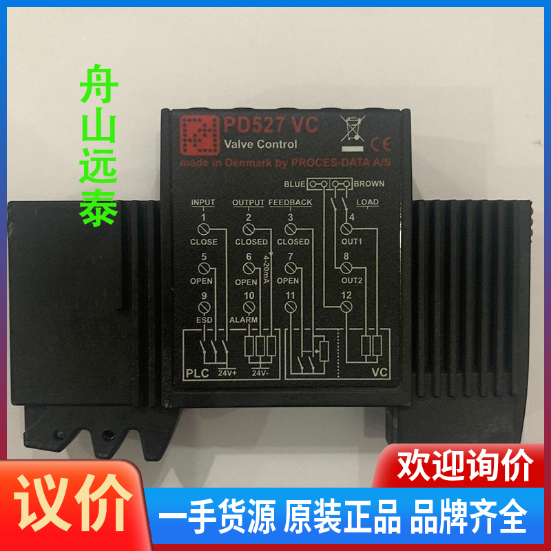 议价/丹麦Proces-Data Pd527 Vc模块及底座Bm0