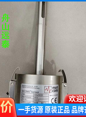 议价~motcom SiCOMS Sensor机油雾浓度探测