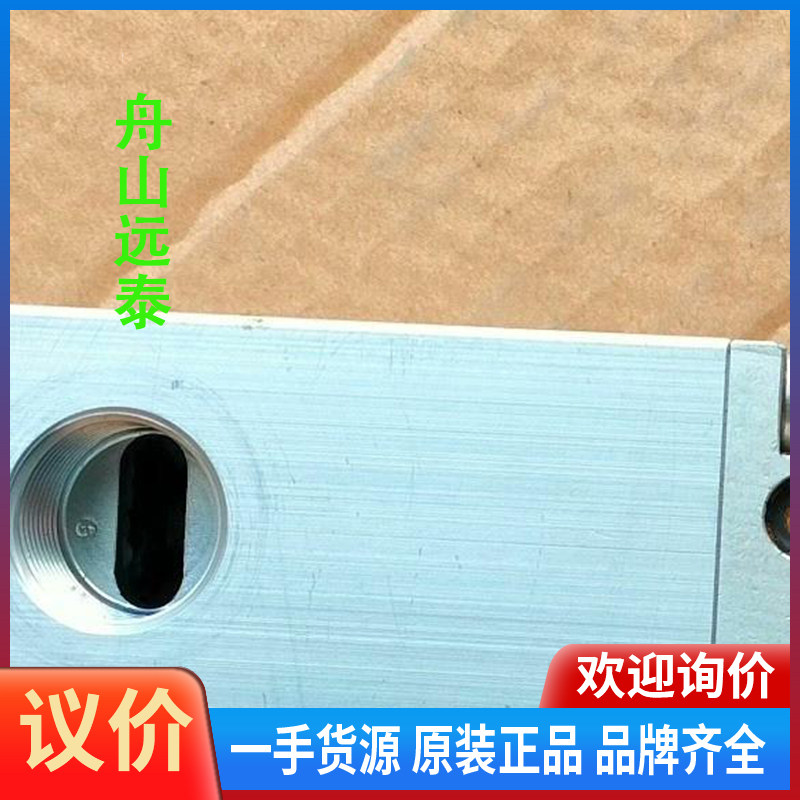 议价/Rexrorh 3723512220