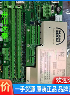 议价/MAN 机 MPC控制板 1142075-21.71版本