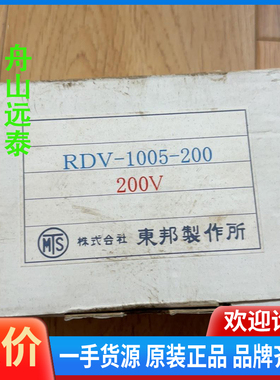 议价/株式社，VALCANO flame detector