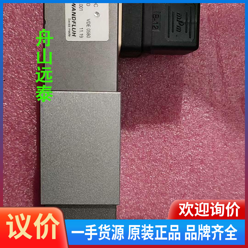议价~WANDFLUH  BM4J40 SIN35V
