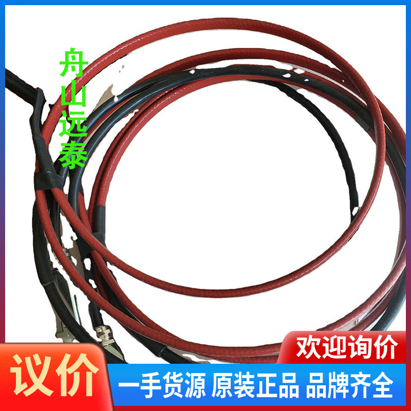 议价/wingd机加热电缆图daad024576