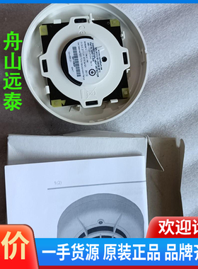 议价/5200172-00A康士廉EC-H/A