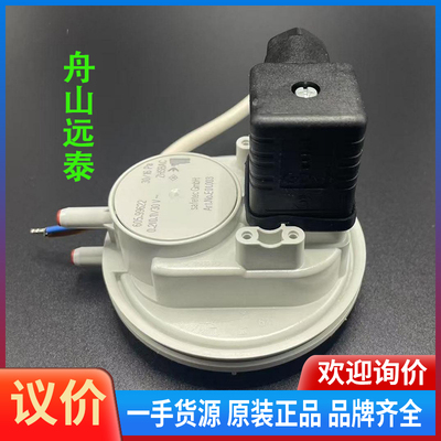 议价/风压开关，605.99622，参数0.2(0