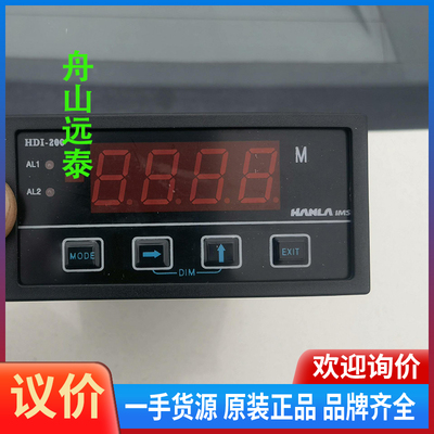 议价/HANLA液位显示表HDI-200