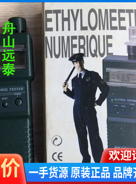 议价~酒精检测仪ALCOHOL TESER，ROADTest