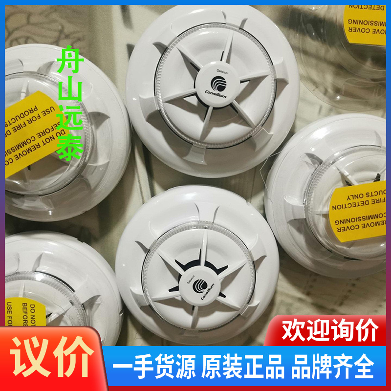 议价~康士廉EV—PP/OA130—0402005