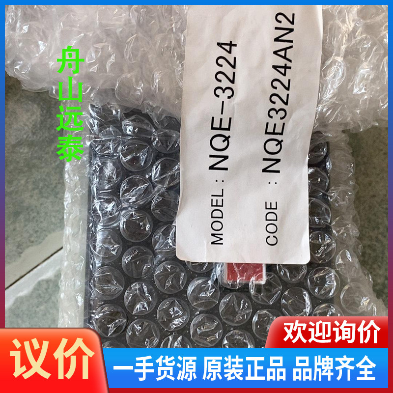 议价~SSAS钮 NQE-3234