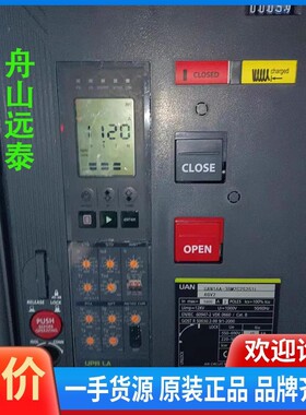 议价/UAN16A3BM2C2S251LAGB6现代框架断路器