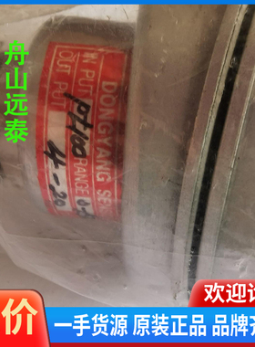 议价/DONGYANG SENSOR温度传感器，PT100