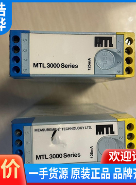 {议价}MTL3000英国MTL安 栅 隔离栅,MTL3000
