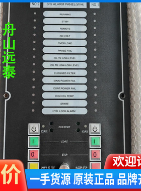 议价~TAIY0 SGAP-3舵机报警板，DC24V