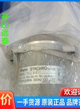 议价/TS 21E11自角马达 Tamagama