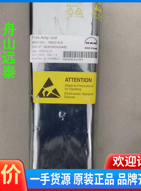 议价 FiVa Amp Unit. 1880516-8 COI
