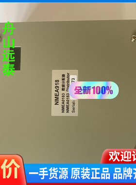 议价~NMEA0183数据 信号分配器 NMEA918