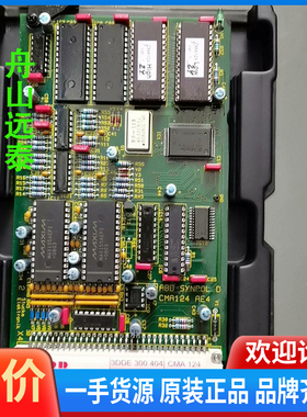 议价~ABB控制器卡3DDE300404 CMA124