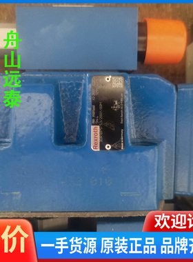 议价~R900916668减压阀 3DR16P5-5X/200Y/
