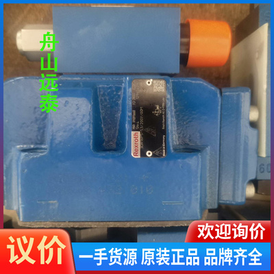 议价~R900916668减压阀 3DR16P5-5X/200Y/