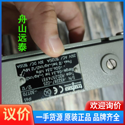 议价/Trafag 压力开关 920.2374.931